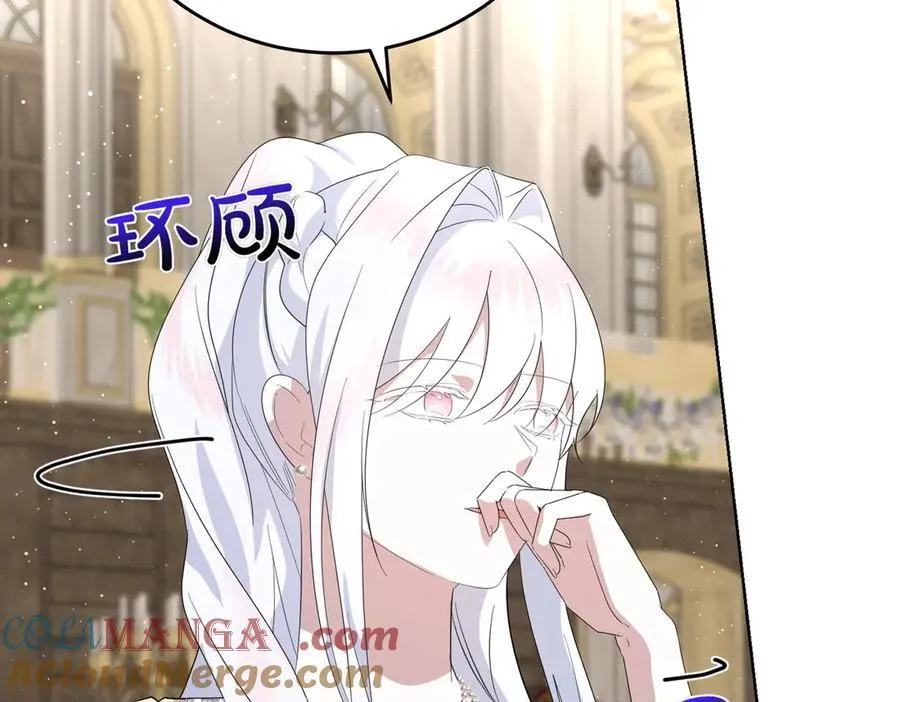 第64话 剑拔弩张 第57页