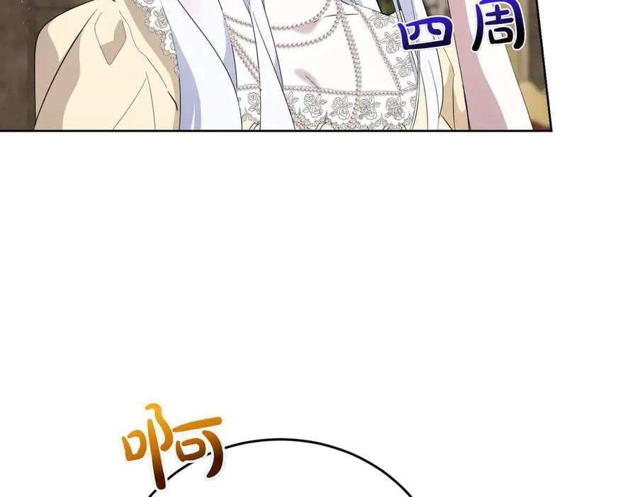 第64话 剑拔弩张 第58页