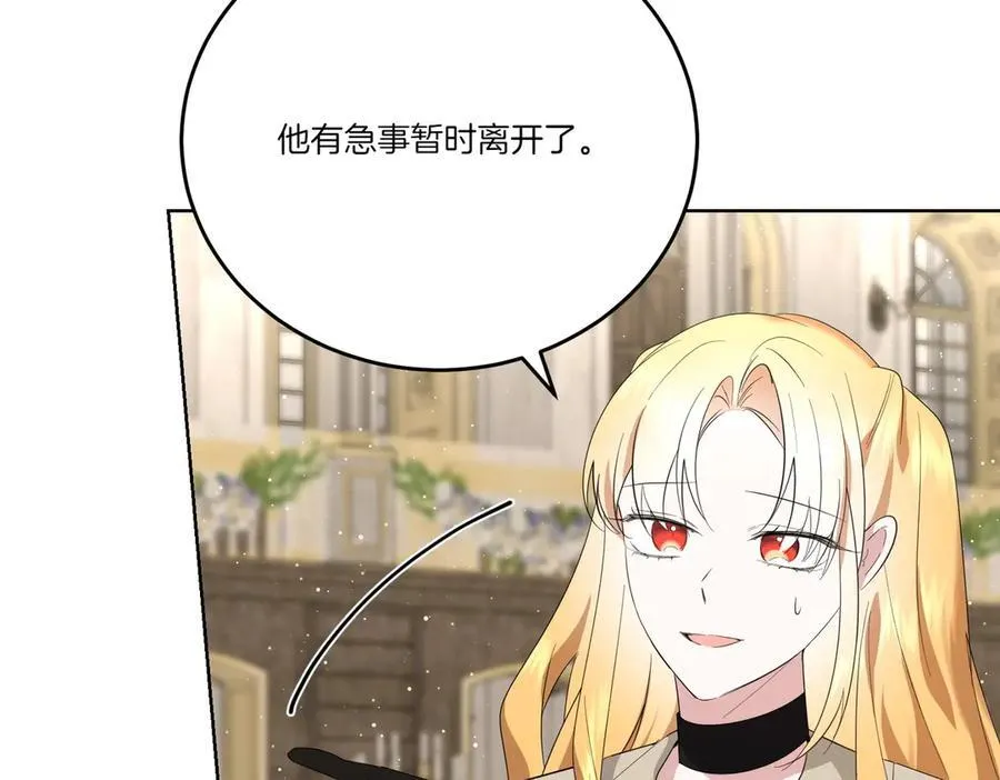 第64话 剑拔弩张 第59页