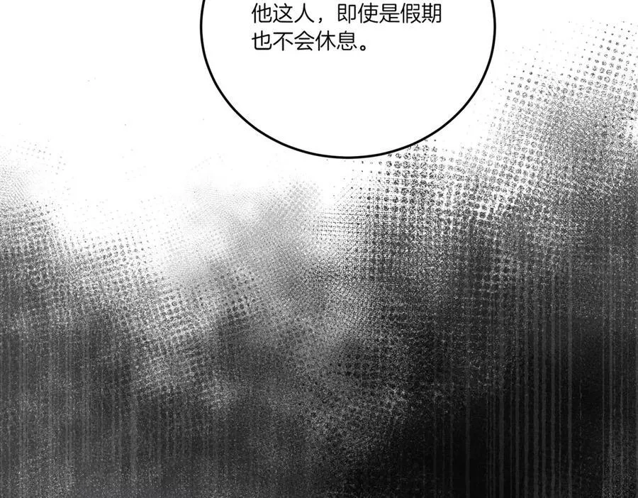 第64话 剑拔弩张 第63页