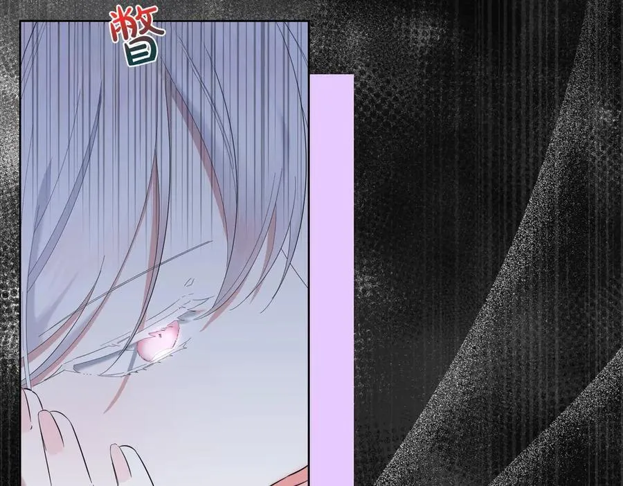 第64话 剑拔弩张 第64页