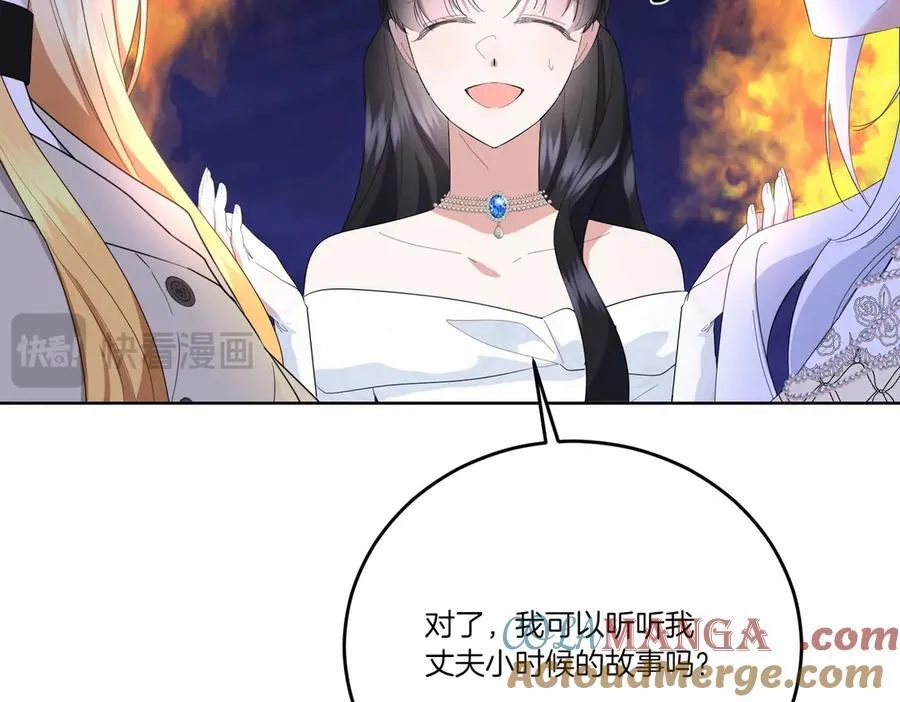 第64话 剑拔弩张 第69页