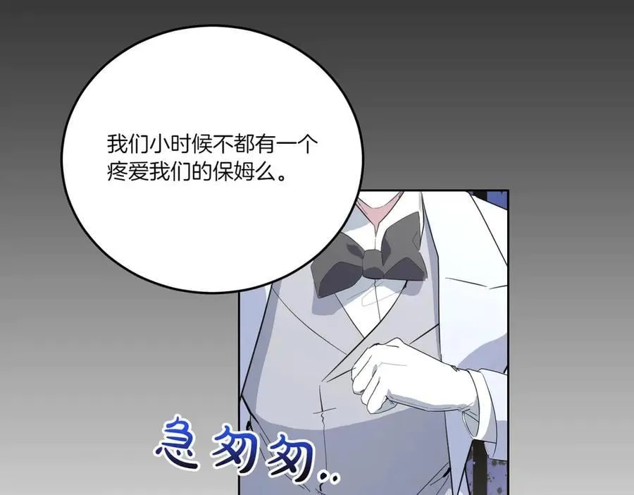 第64话 剑拔弩张 第76页