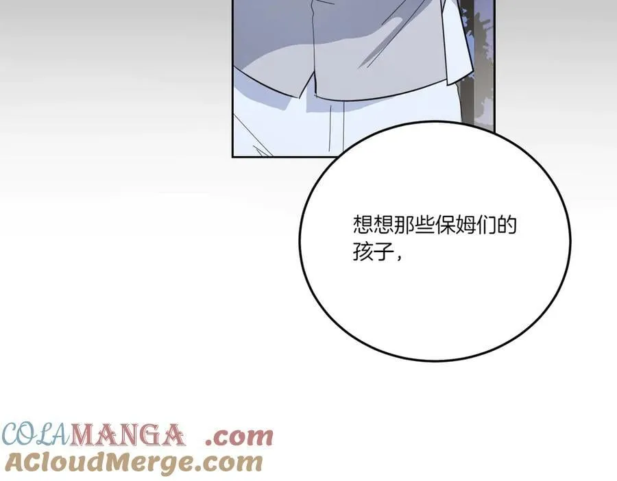 第64话 剑拔弩张 第77页