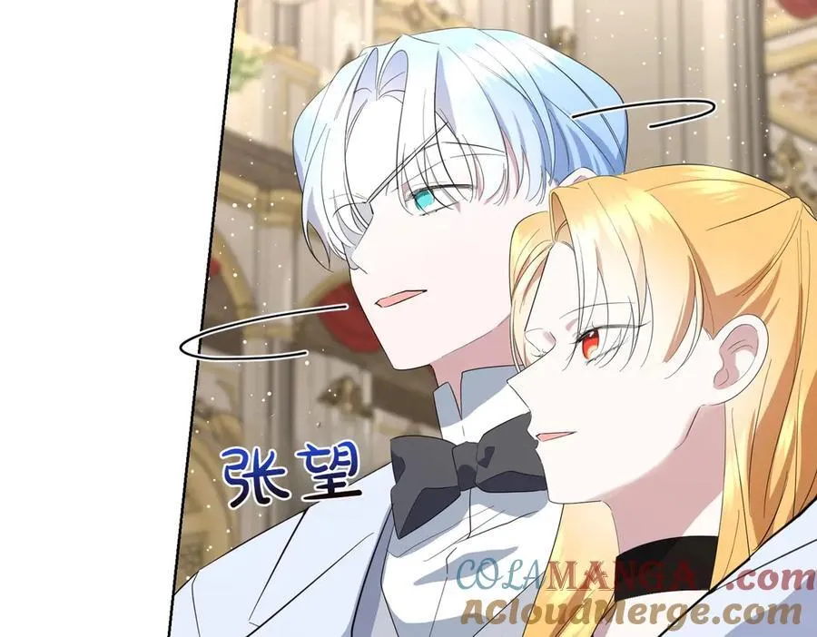 第64话 剑拔弩张 第81页