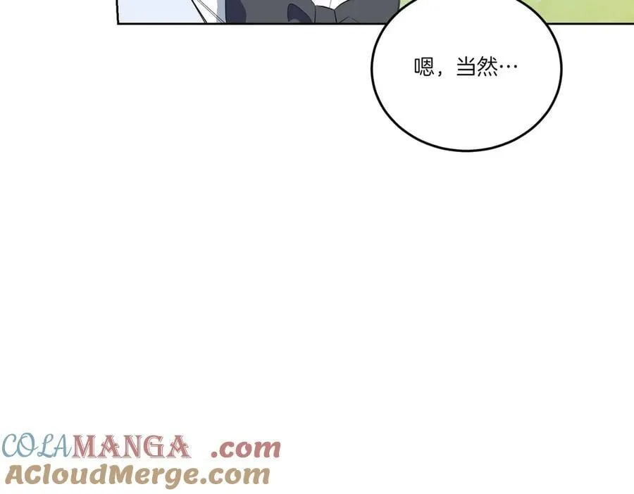 第64话 剑拔弩张 第89页