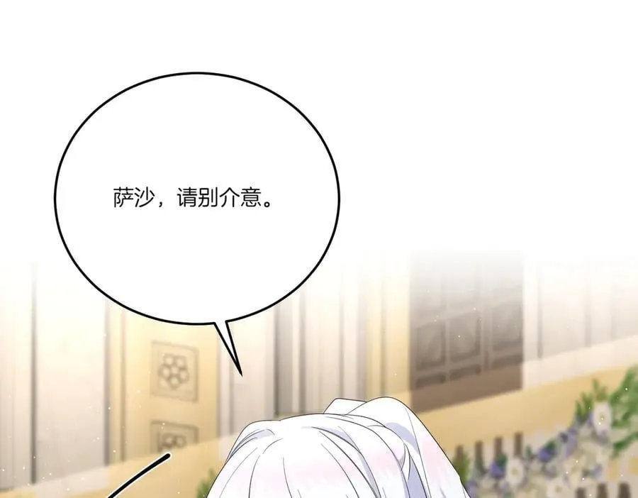 第64话 剑拔弩张 第91页