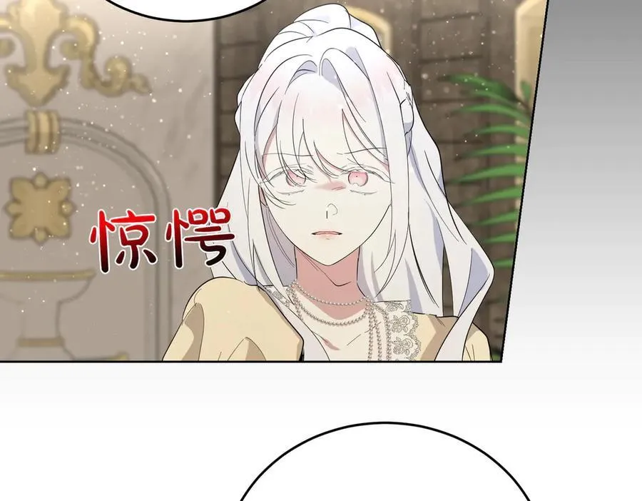 第64话 剑拔弩张 第111页