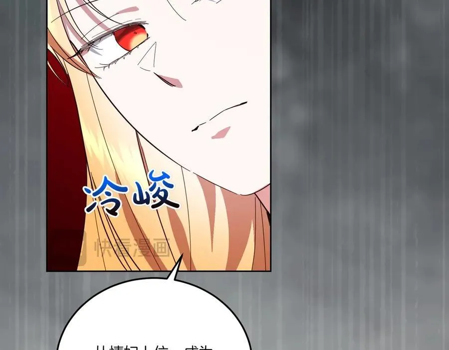 第64话 剑拔弩张 第126页