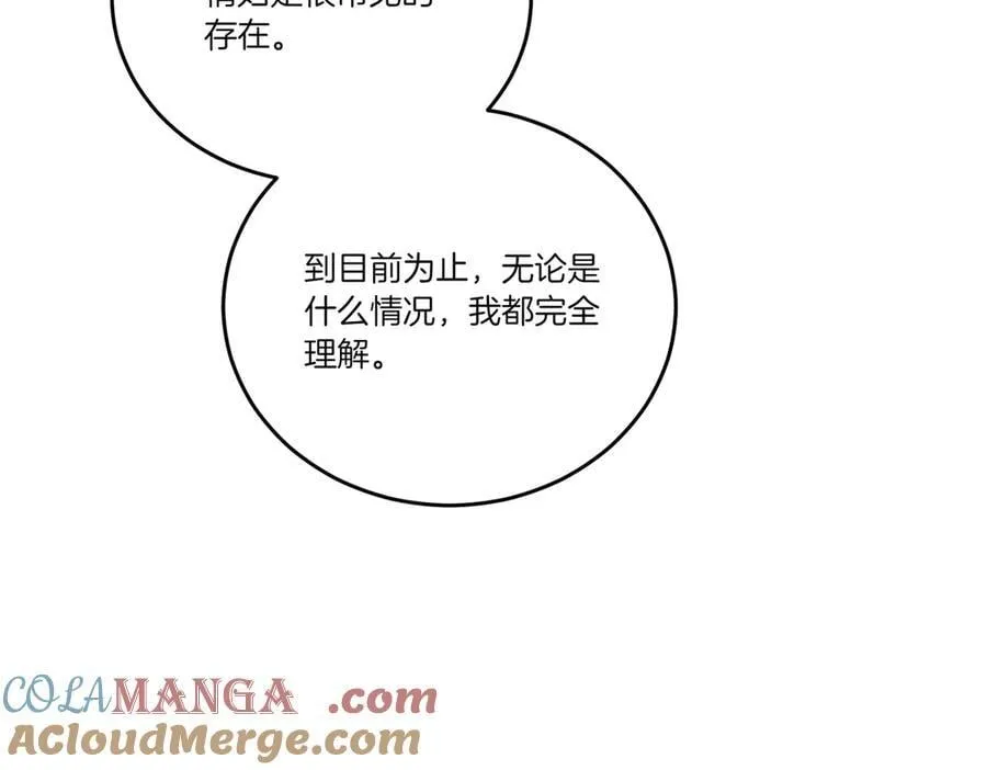 第64话 剑拔弩张 第129页