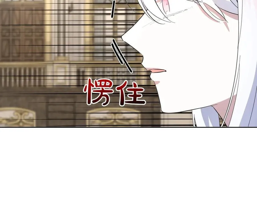 第64话 剑拔弩张 第136页