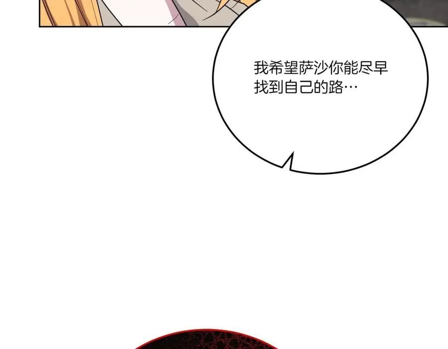 第64话 剑拔弩张 第146页