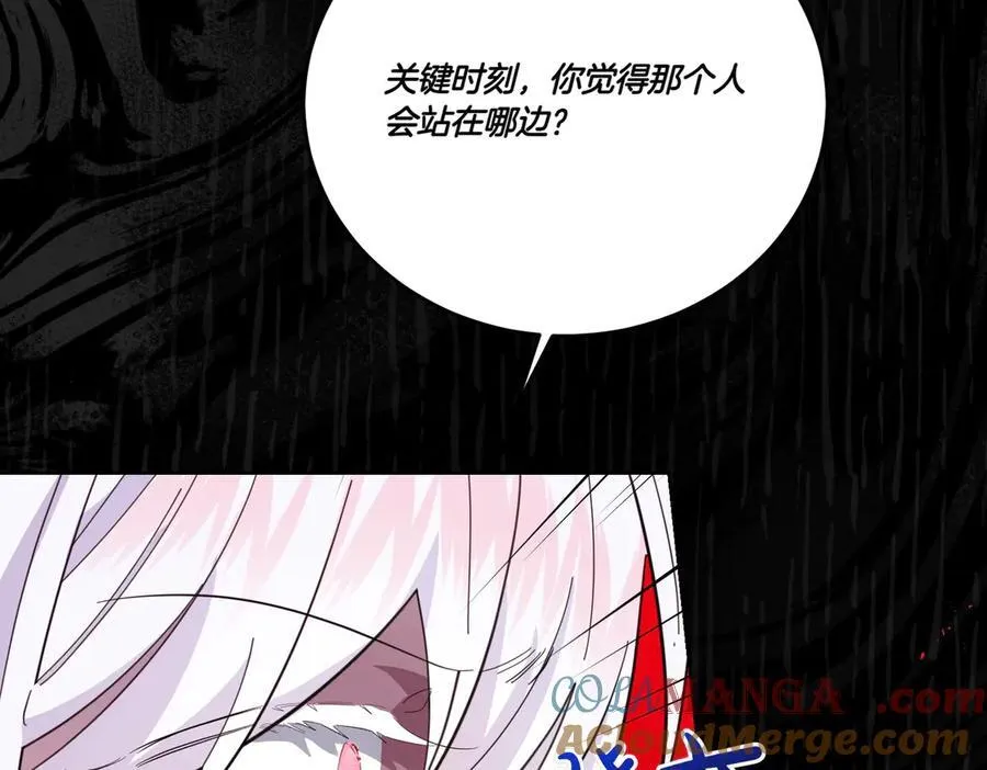 第64话 剑拔弩张 第153页