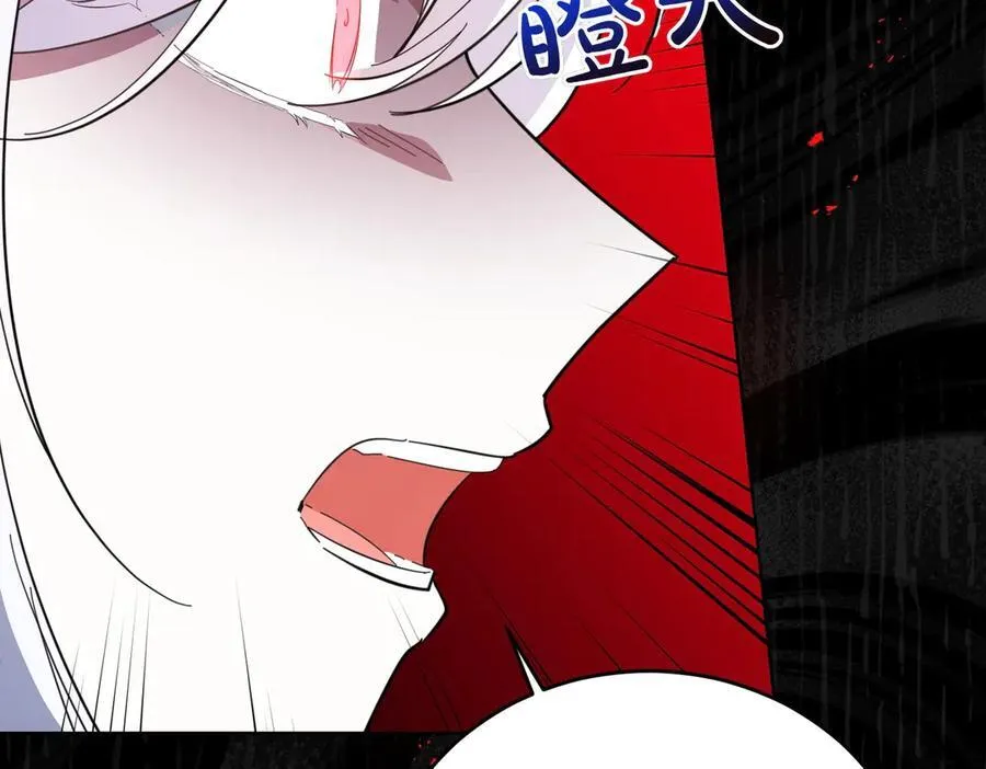第64话 剑拔弩张 第154页