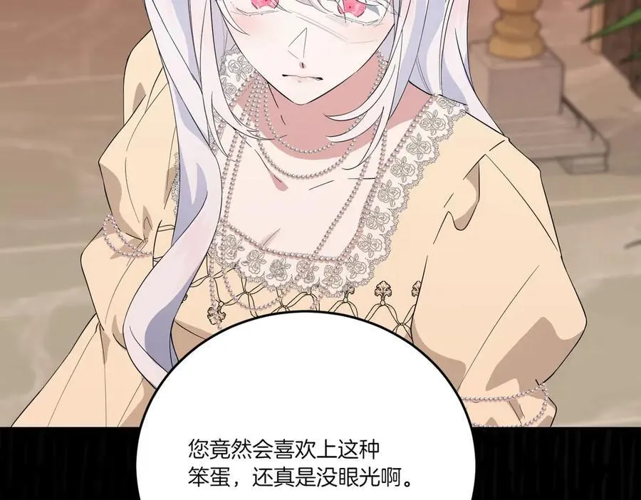 第64话 剑拔弩张 第158页