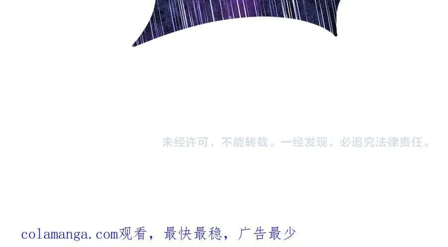 第64话 剑拔弩张 第166页