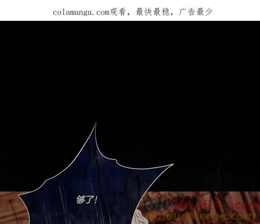 第65话 一波又起 第1页