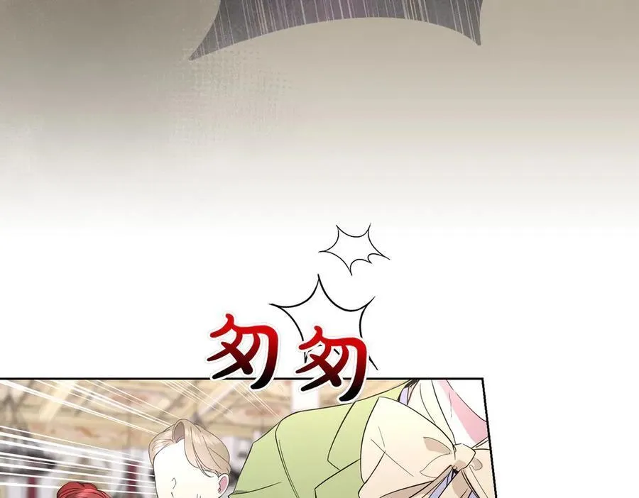 第65话 一波又起 第4页