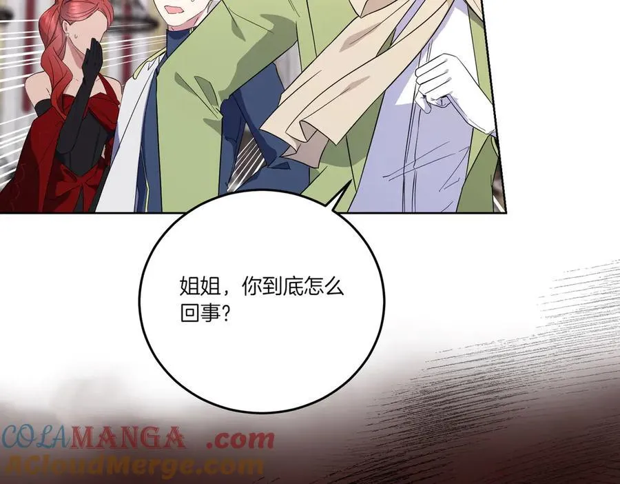 第65话 一波又起 第5页