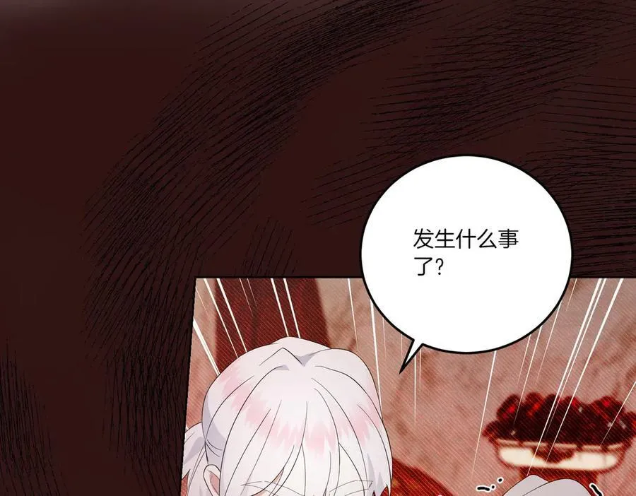 第65话 一波又起 第6页