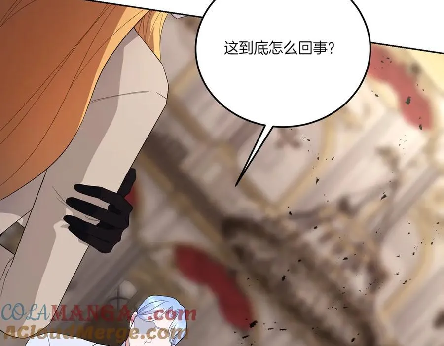 第65话 一波又起 第9页