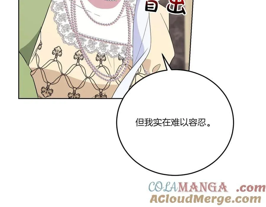 第65话 一波又起 第13页