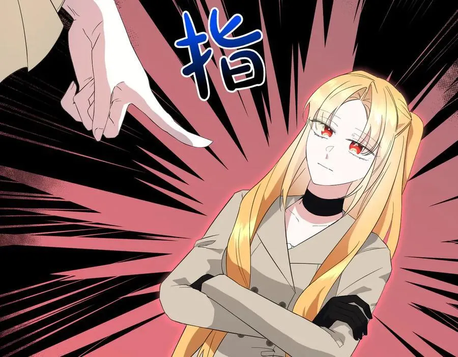第65话 一波又起 第15页