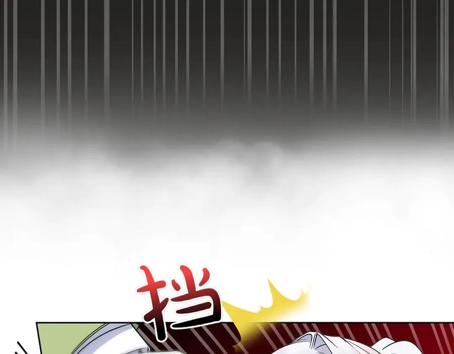 第65话 一波又起 第20页
