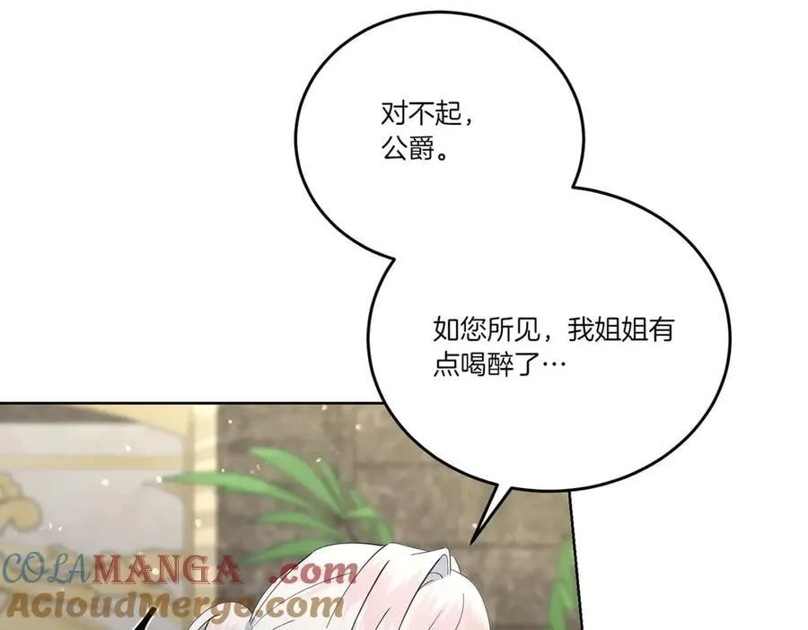 第65话 一波又起 第25页