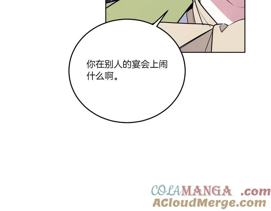 第65话 一波又起 第29页