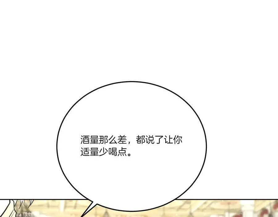 第65话 一波又起 第30页