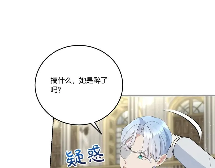 第65话 一波又起 第32页