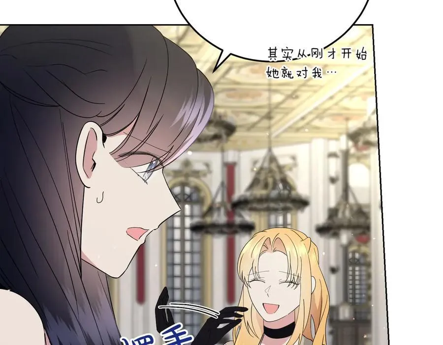 第65话 一波又起 第35页
