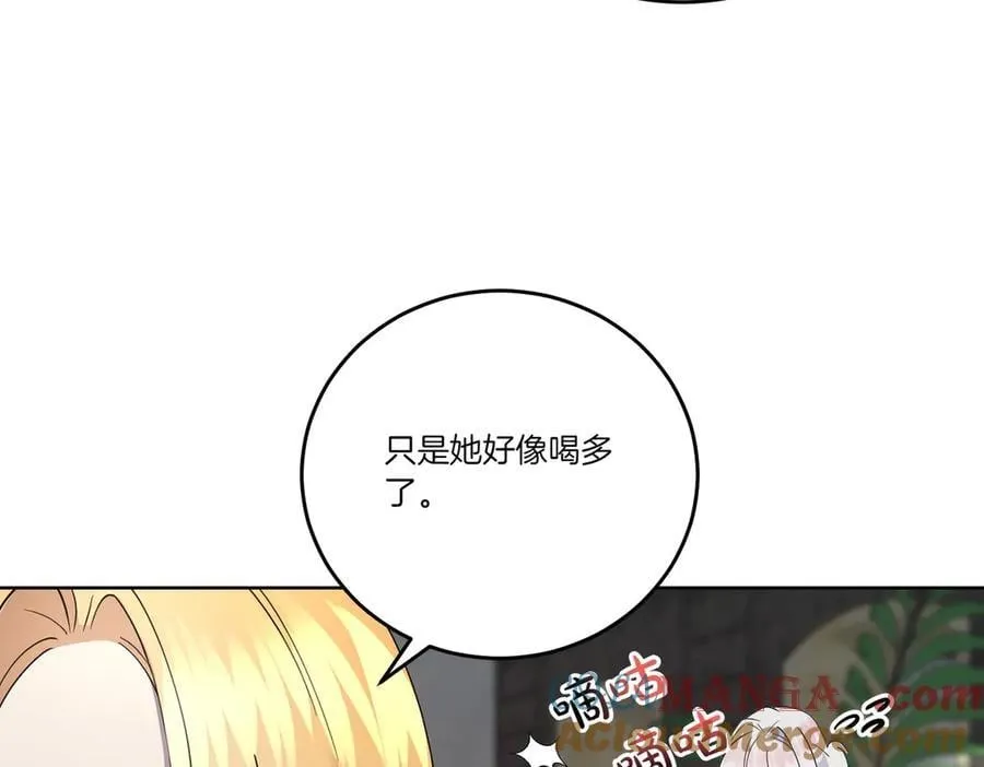 第65话 一波又起 第37页