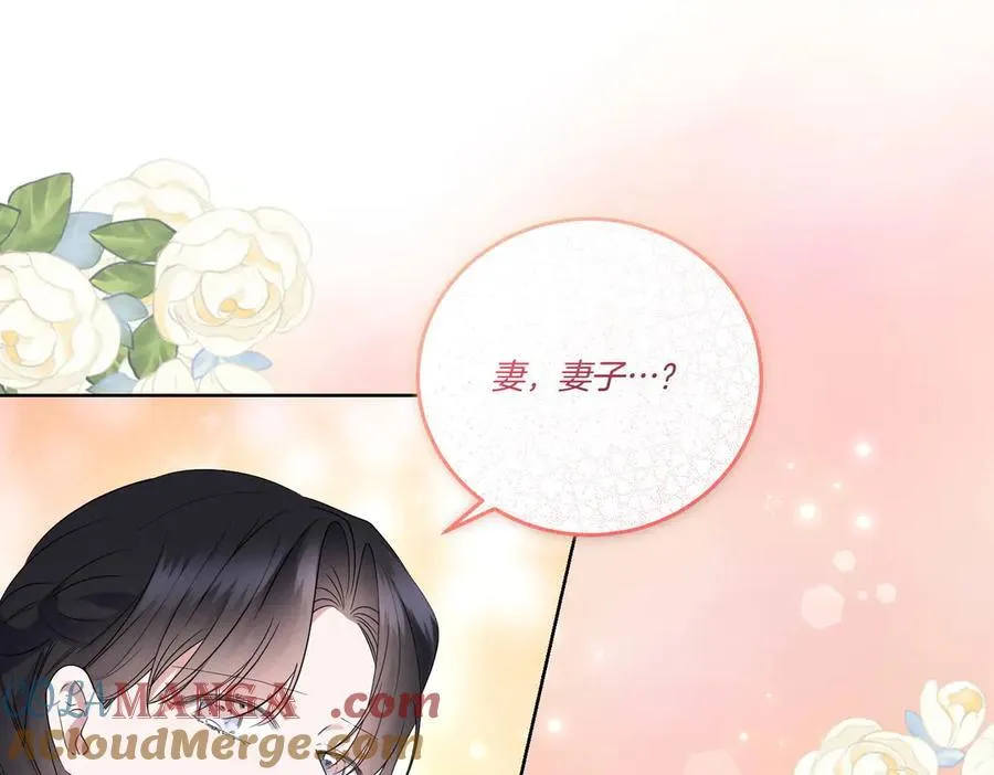 第65话 一波又起 第41页