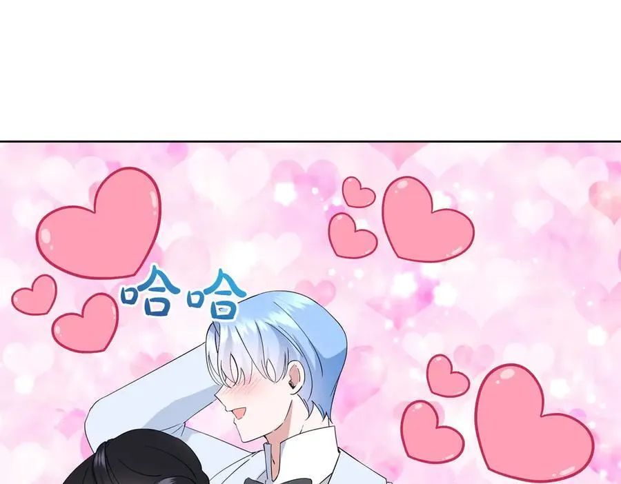 第65话 一波又起 第44页