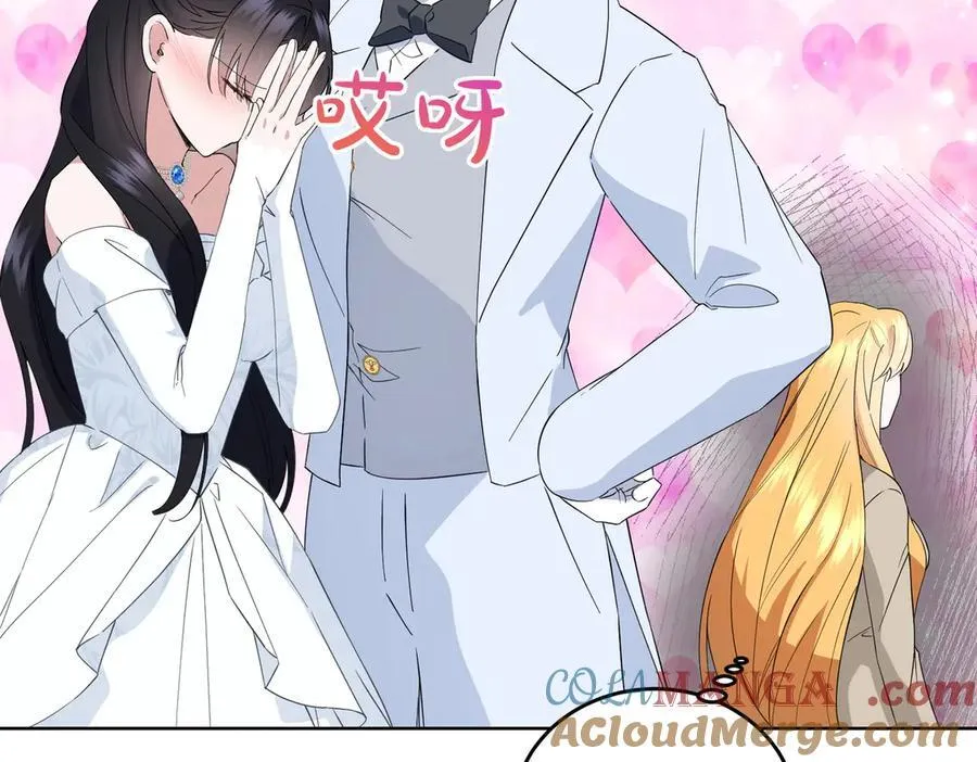 第65话 一波又起 第45页