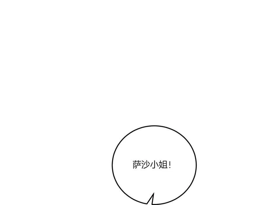 第65话 一波又起 第47页