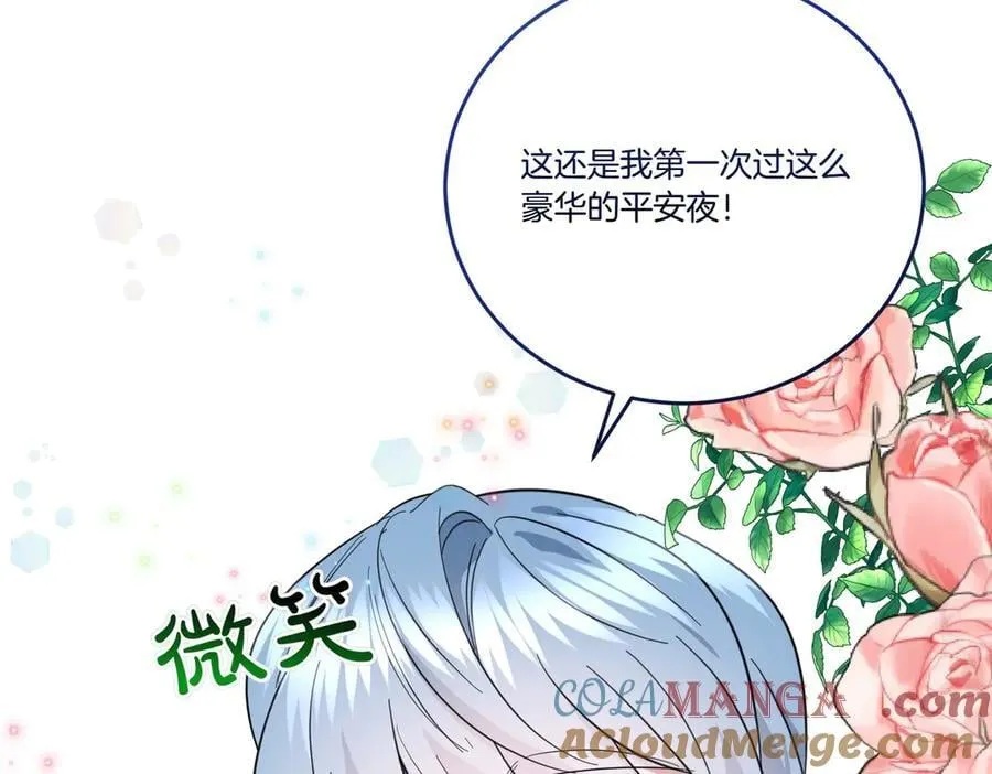 第65话 一波又起 第49页