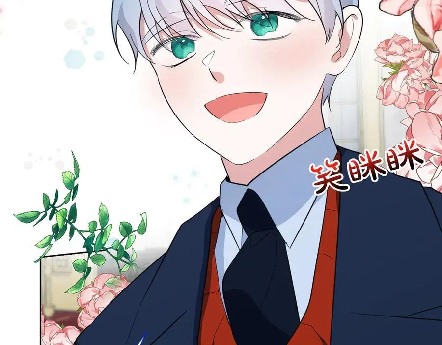 第65话 一波又起 第50页