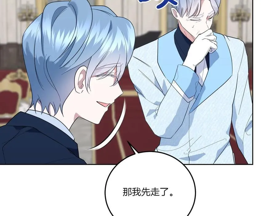 第65话 一波又起 第59页