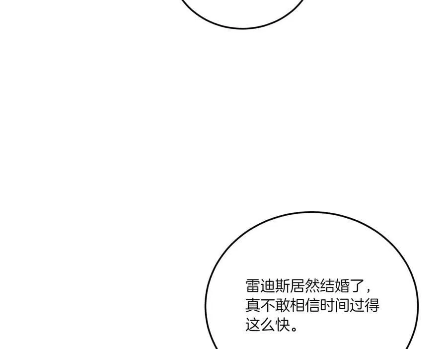 第65话 一波又起 第60页