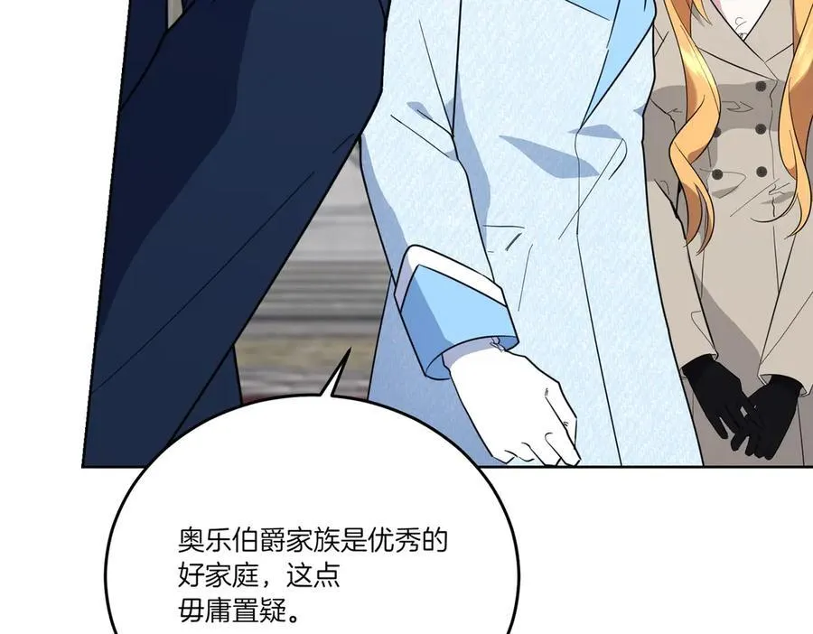 第65话 一波又起 第62页