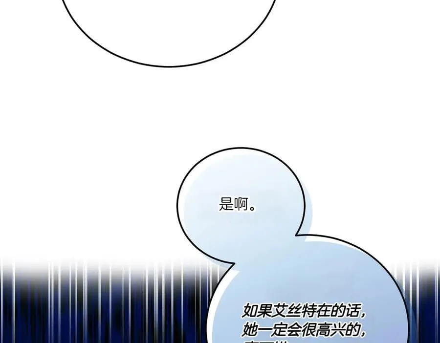 第65话 一波又起 第63页