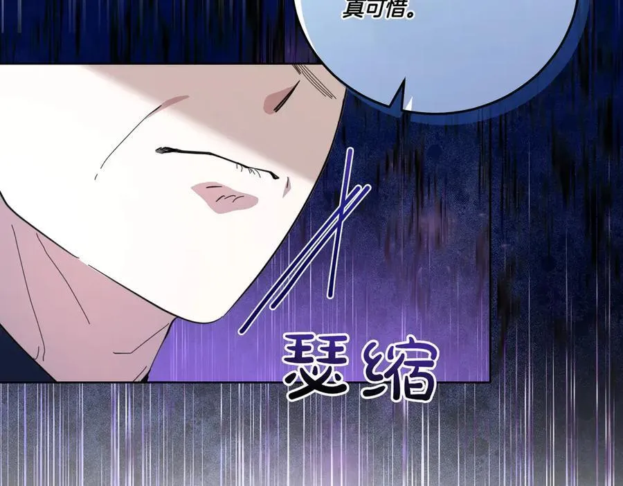 第65话 一波又起 第64页