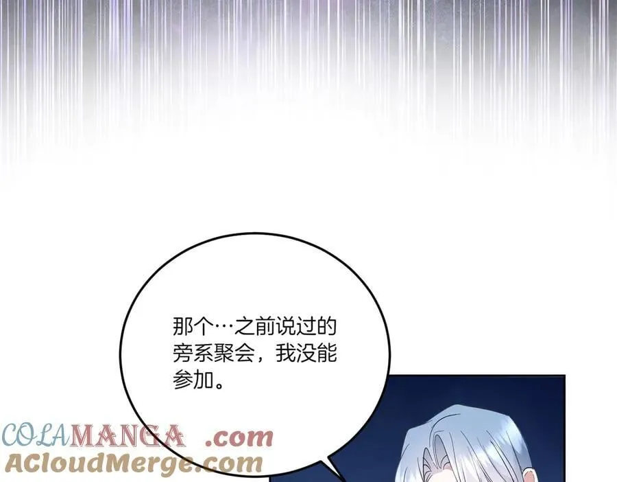 第65话 一波又起 第65页