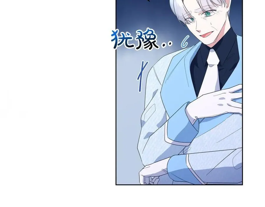 第65话 一波又起 第66页
