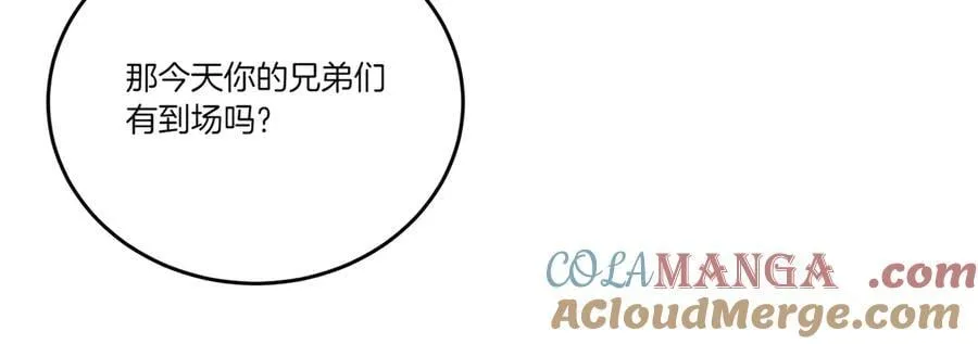 第65话 一波又起 第69页
