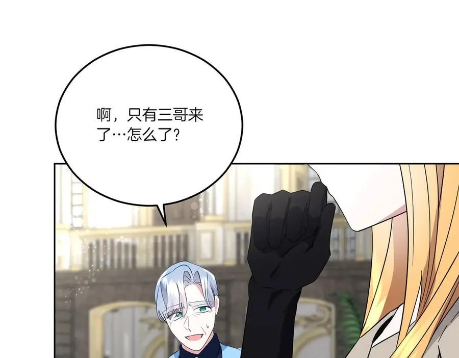 第65话 一波又起 第70页