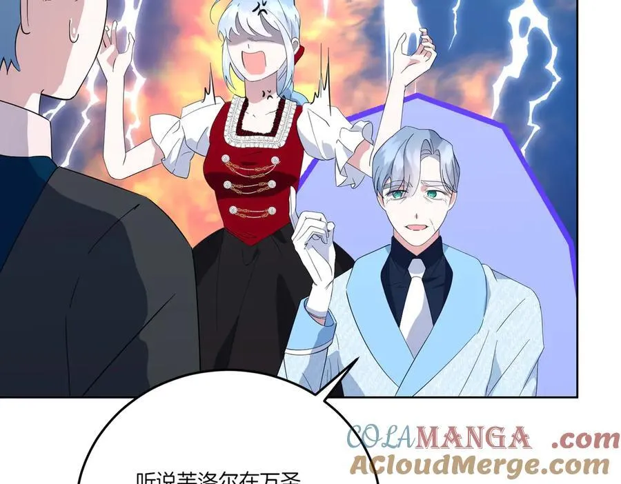 第65话 一波又起 第73页